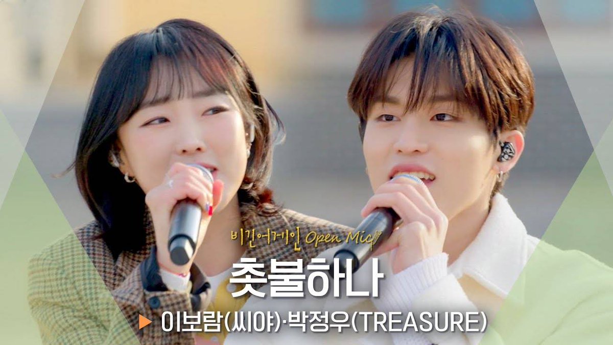 ygtreasuremaker's tweet photo. [🎵] 비긴어게인 Open Mic 

@ 촛불하나 (정우 듀엣곡 w.이보람 님) 
▶️https://t.co/1kqHHGwkYB

#트레저 #TREASURE #박정우 https://t.co/rmgn17LXZj