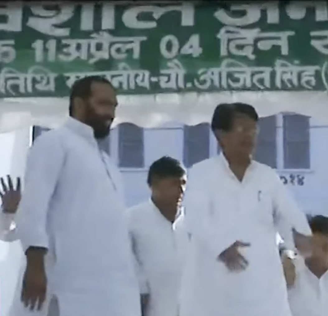 किसानों के मसीहा, आजीवन किसान, कमेरे और अल्पसंख्यकों की लड़ाई लड़ने वाले, भारतीय राजनीति के चाणक्य, पूर्व केंद्रीय मंत्री स्व चौधरी अजित सिंह जी की पुण्यतिथि पर शत शत नमन।
<a href="/jayantrld/">Jayant Singh</a> <a href="/RLDparty/">Rashtriya Lok Dal</a>