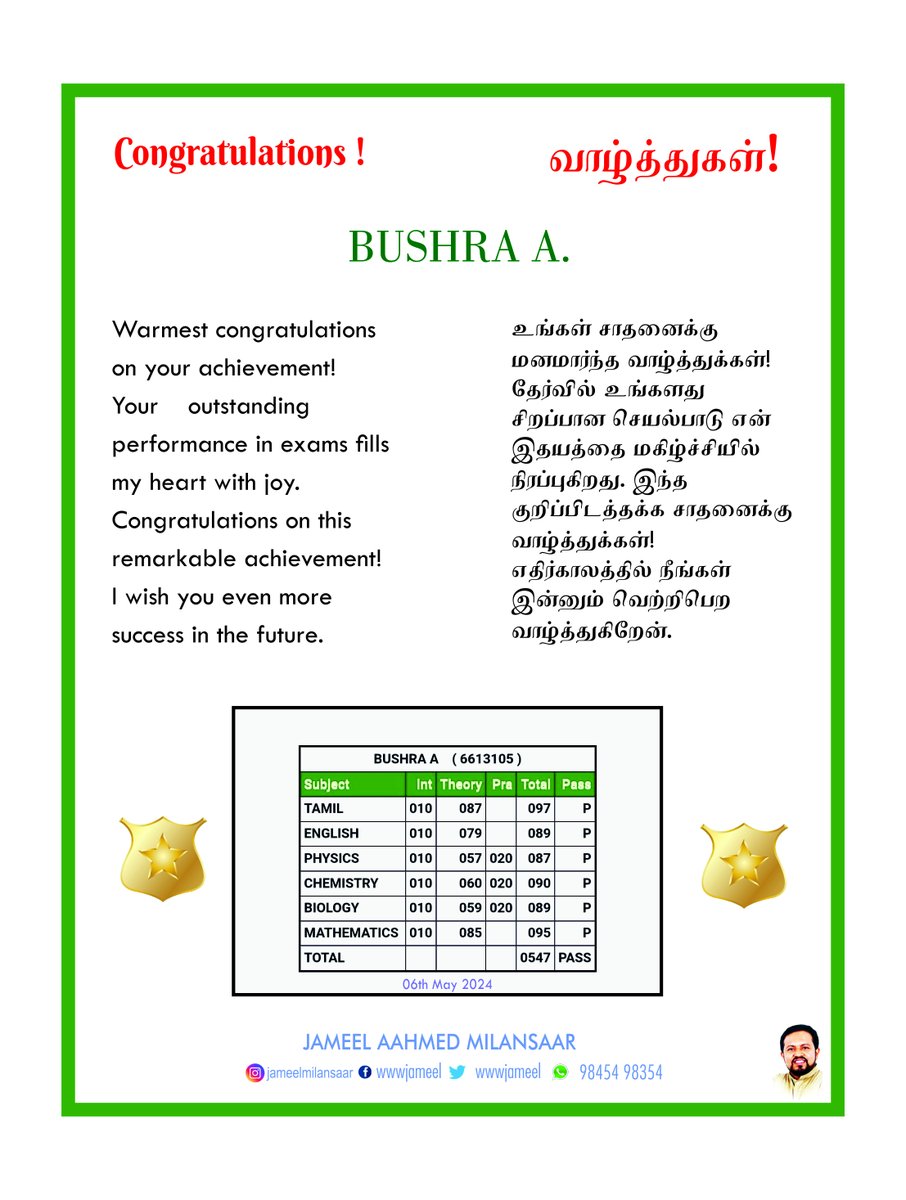 Nephew BUSHRA A. Excellent performance in 12th. #12thExamResult #Vellore #velloreconstituency #girlchild