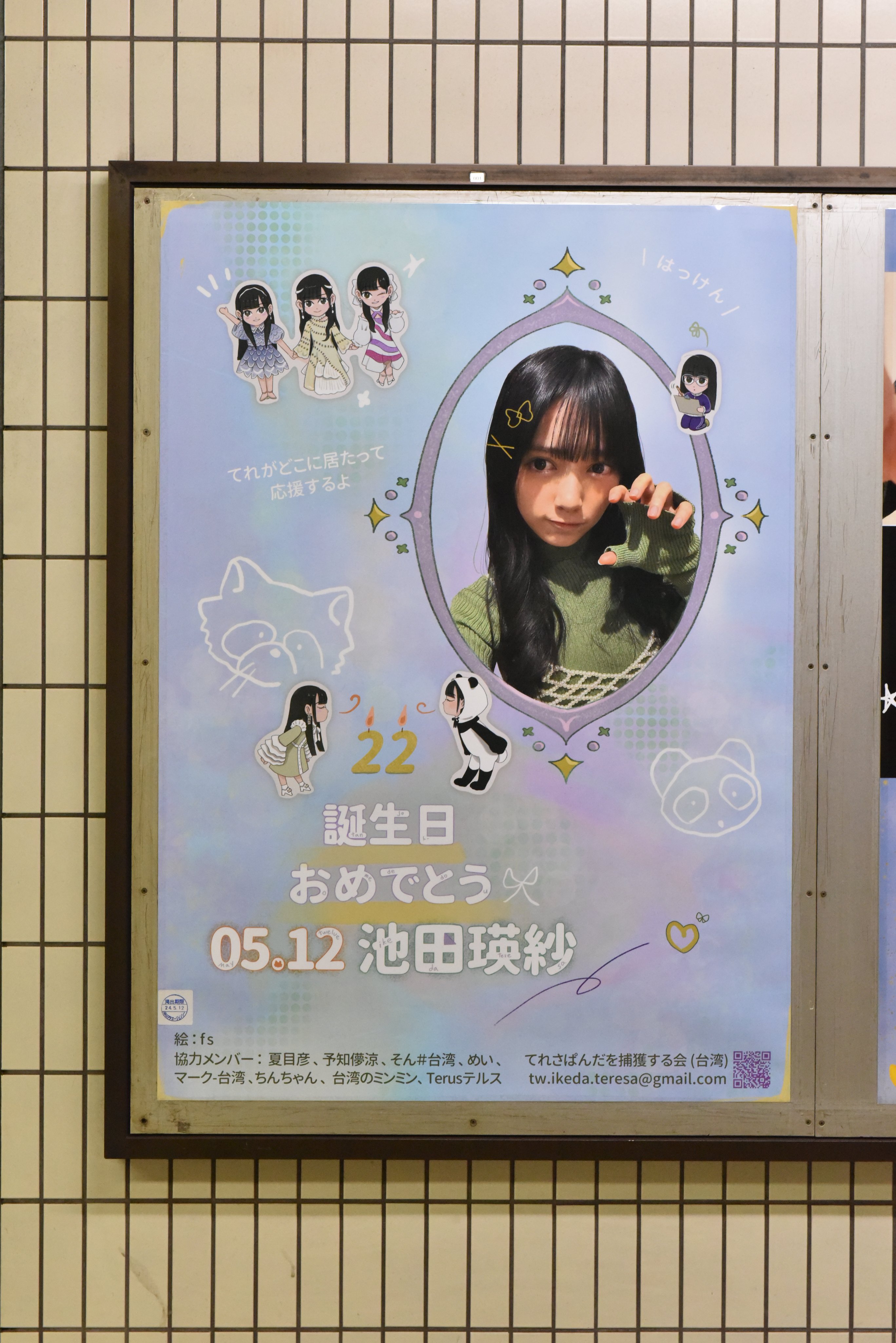華麗戸 on X: 華麗戸 on X:
