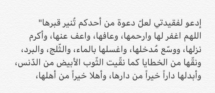 ليلىٰ | 🐆🖤 tweet media