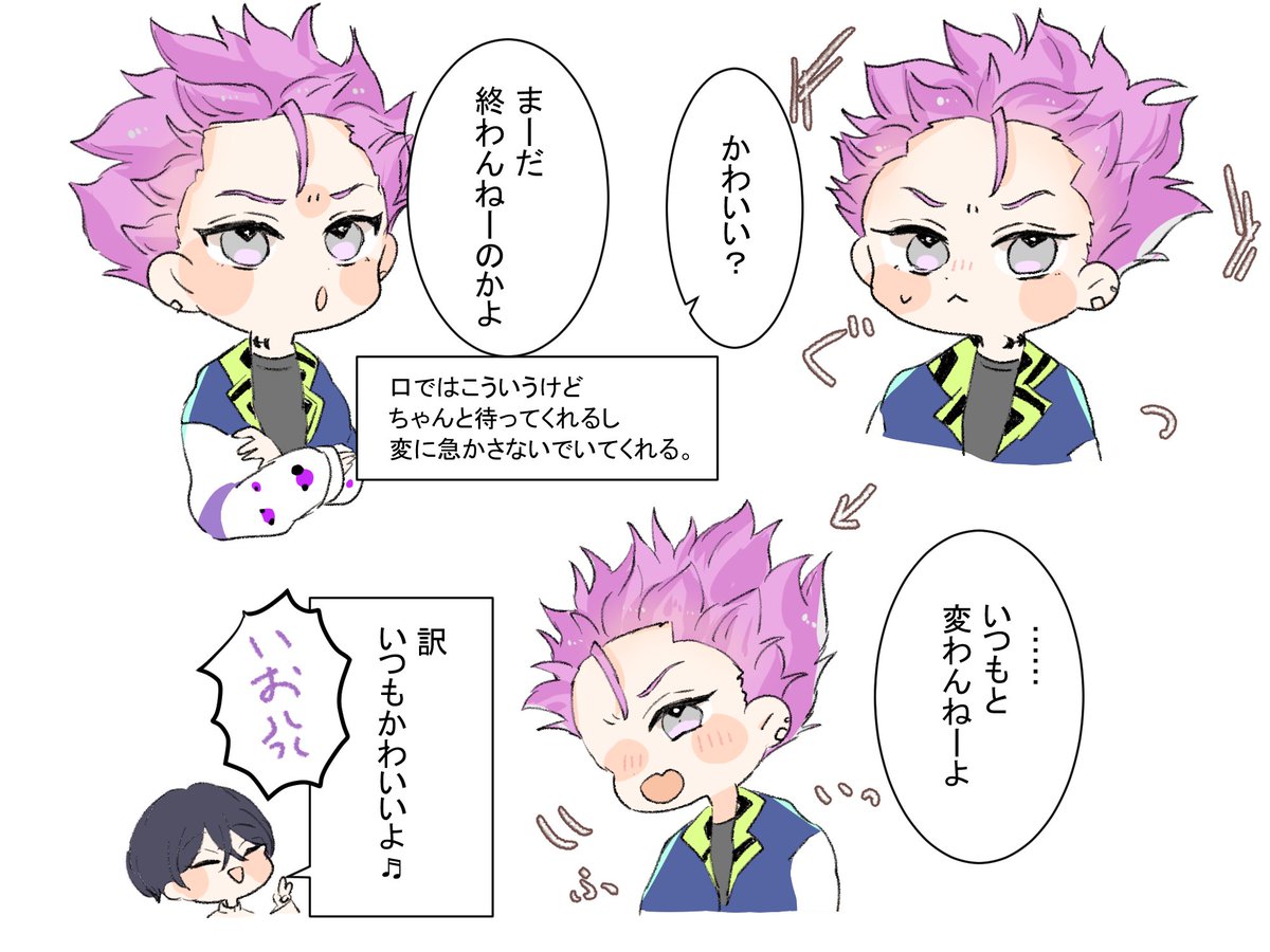 Msg_rain's tweet photo. #crsmプラス 
おしゃれしている彼女とそれに反応したりなどする男たちの夢絵です。ｸﾞﾛﾘｱｽ無配でした～～（4/7） https://t.co/1JWU0GIbbu