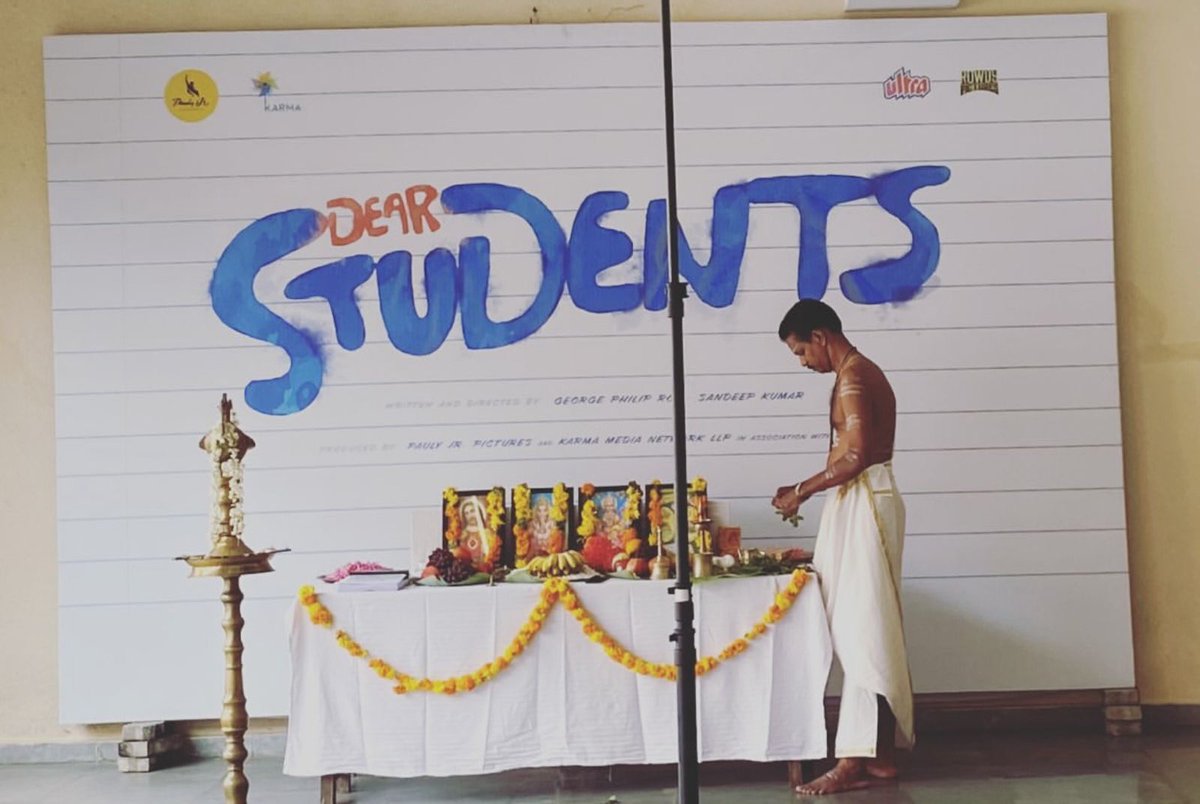 #DearStudents Pooja Celebration to be kick start today.!🙌

Start Rolling Soon 🔜 

#DearStudents | #Nayanthara | #NivinPauly
