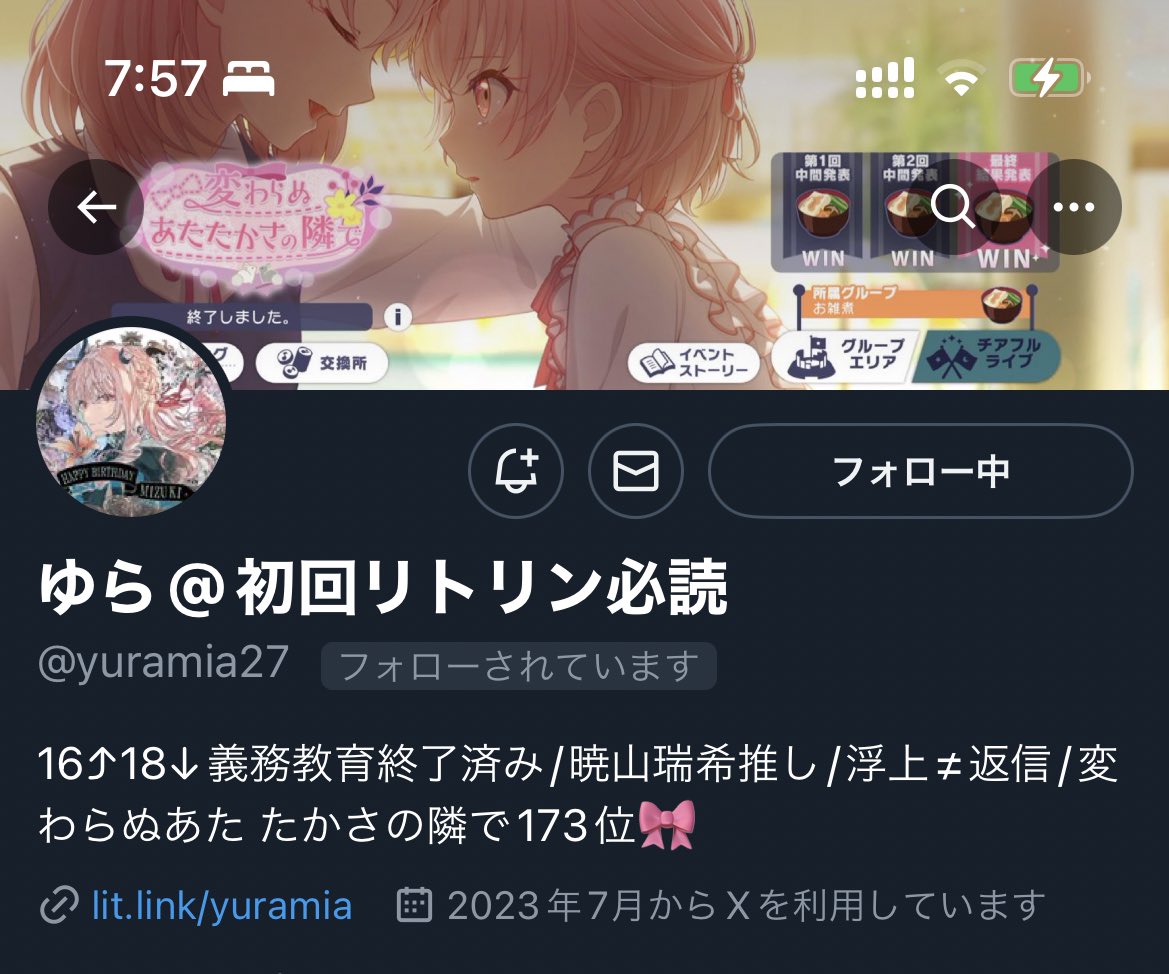 【 注意喚起 】 

@ yuramia27 様
こちらの方とのお取引はおすすめいたしません。

ご自身に非があると自覚されているにも関わらず、個人情報交換後だからと白紙を一切聞き入れてくれません。
現在もお話中ですが、あまりにも対応が酷いため注意喚起させて頂きます。

続きます↓