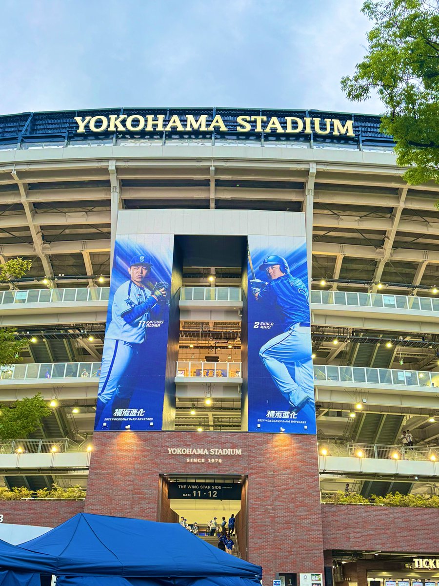 Chakopetit's tweet image. きたで☆
#baystars 
#ハマスタ
#tvk_DB 
#GW満喫
#観戦に始まり観戦に終わる
#MCチャコの観戦日記⚾️