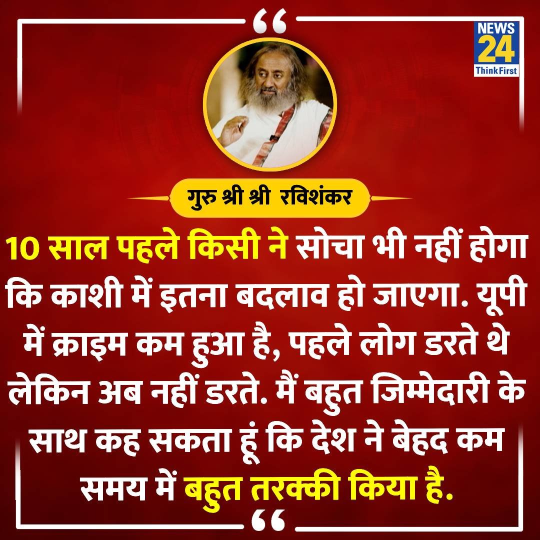 Like clockwork, he breaks his meditation before every election to pimp Modi. Then posture as above and beyond politics.