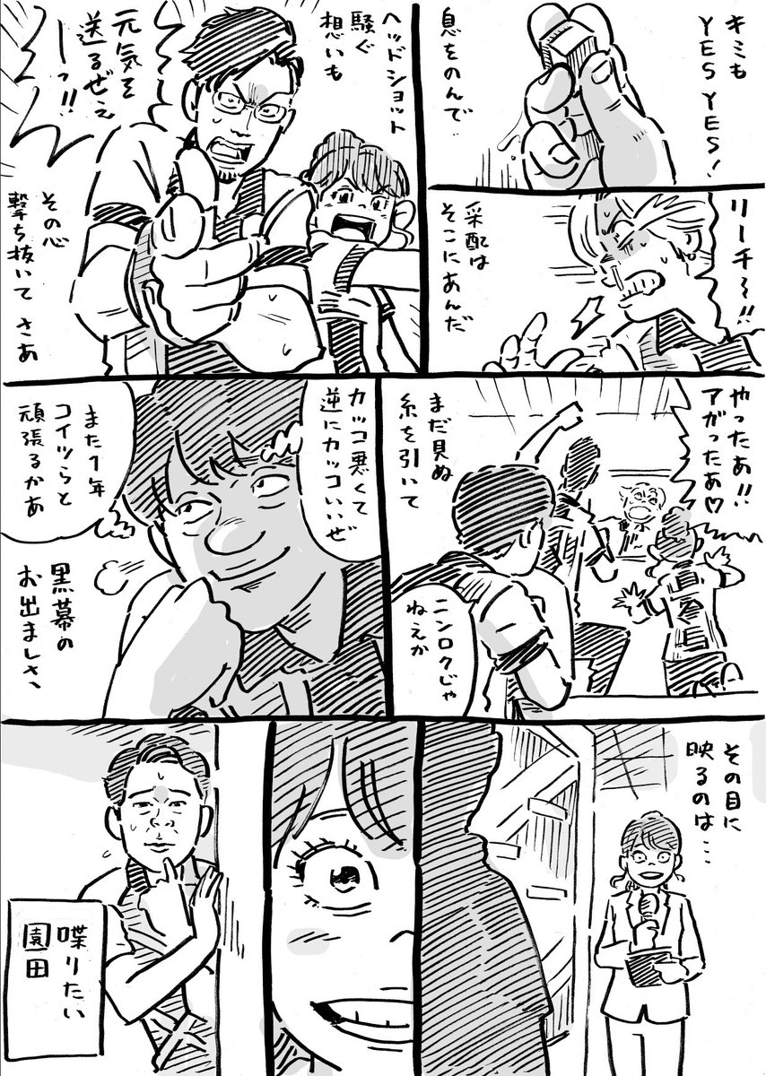 ドラマツルギー 
