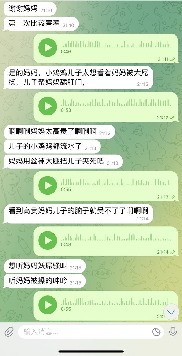 #文爱 #性幻想 #调教 #寸止 #羞辱 #压榨 #榨精 #sm #指令 #射精管理 #诱惑  #人妖TS #控制 #曝光 #语音 #反差 #臭脚女王 #语音调教 #妖音洗脑 #女S #意淫 #羞辱 #盯射 #绿帽 #反差婊 #文媛 #妖妈 #绿茶
贱狗听着妈妈的声音♥️脑子逐渐被改造
一切都贡献给亲妈！最后无脑冲刺🖤交出废精～偷窥的还等？ https://t.co/91AQeMWeDm