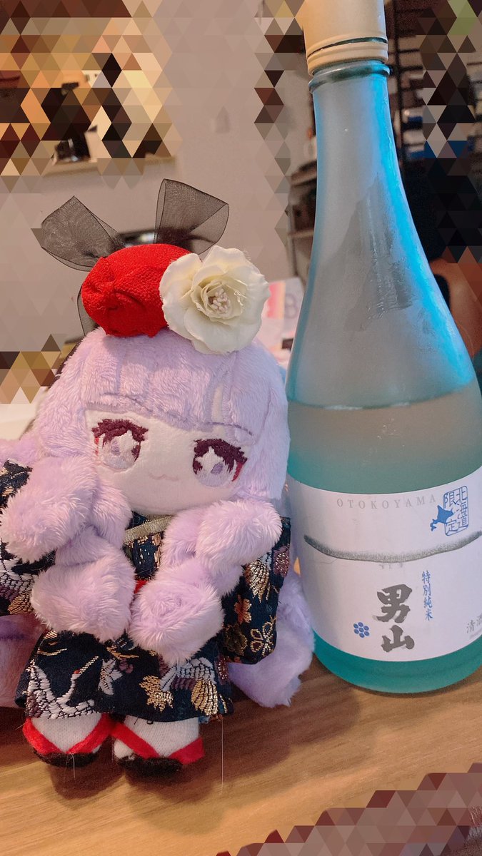 今日はスナックサロメの開店日💞
この日本酒🍶をお着物サロぬいちゃんに入れてもらいながら聞く予定ですわ✨
サロメお嬢様のお話、いつも楽しいし、素敵な名言もいただけたりするので、とーーーっても楽しみにしてますわ❣️
 #サロメッセージ