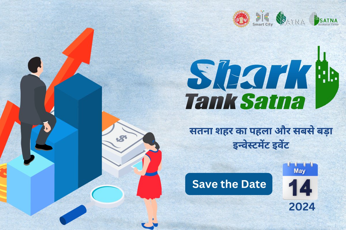 सतना शहर में सबसे बड़ा निवेश कार्यक्रम 14 मई 2024 को 'शार्क टैंक सतना' कार्यक्रम का आयोजन किया जा रहा है।
इस अद्वितीय आयोजन के माध्यम से सतना शहर उद्यमिता के क्षेत्र में एक नई पहचान बनाने की दिशा में कदम बढ़ा रहा है।
#SmartCityKiSmartKahani