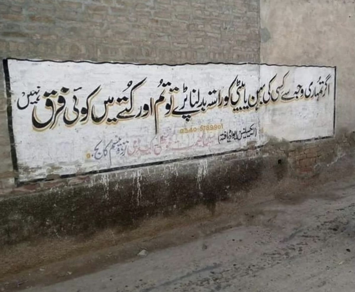 آپ کا کیا کہتے ہیں 🤔