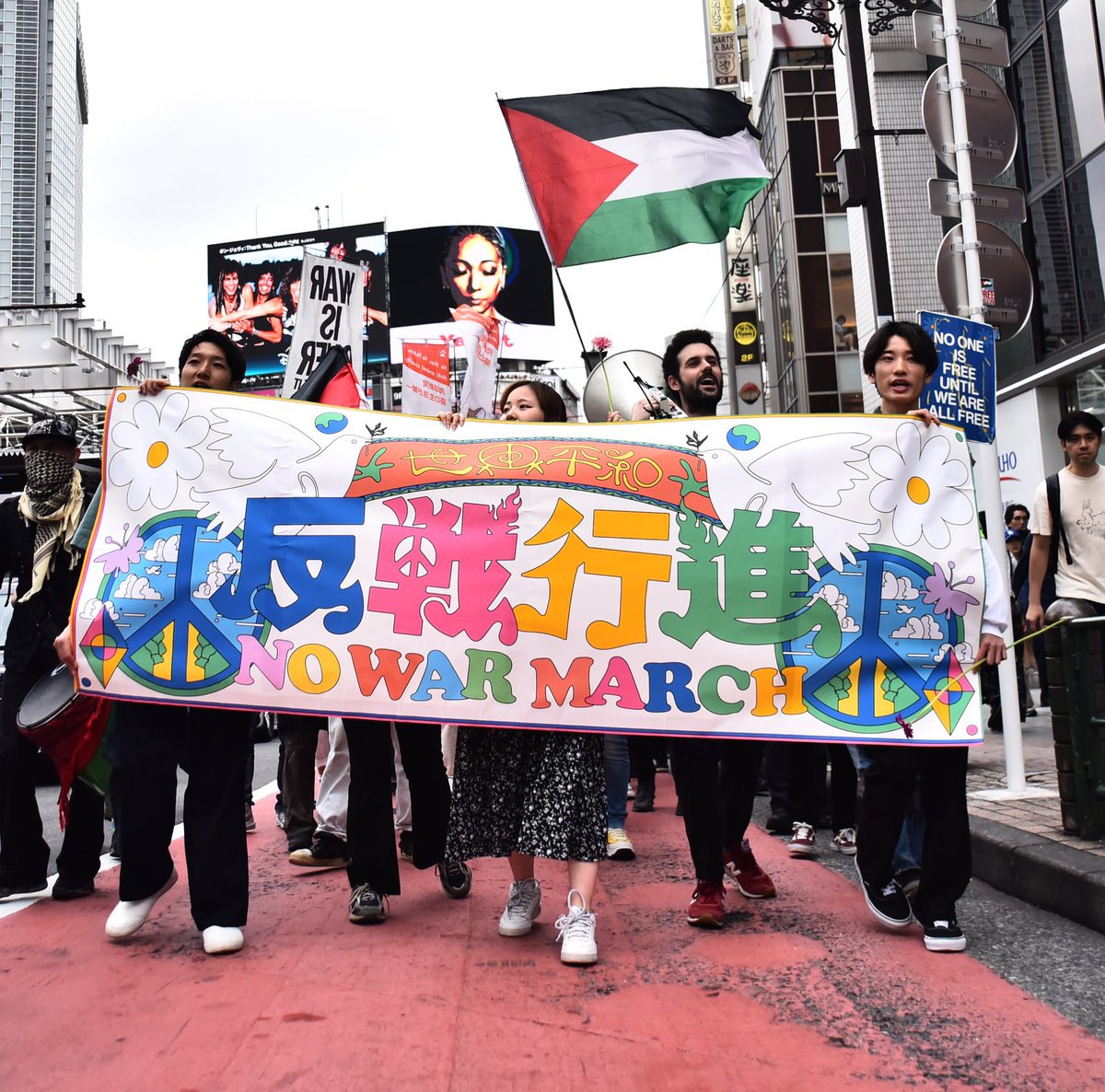 2024.5.6 
Tokyo marches against war.
#反戦行進0506