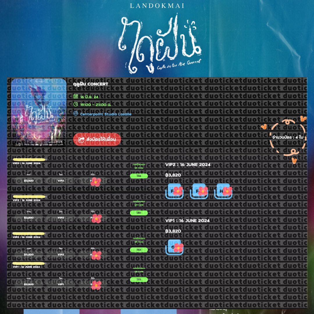 รีวิวกดบัตร #ฤดูฝันConcert รอบเพิ่ม 16 มิถุนาค่า🥀💫

บัตร VIP แถว 1 2 3 (FGH) ที่นั่งจึ้งๆมาให้ลูกค้าค้าบ🌟

ขอบคุณทุกท่านที่ฝาก #ดูโอ้กดบัตร มากๆเลยน้า🫶🏻 

#duo_theconcert #landokmai_firstconcert #CastleInTheAirConcert #LANDOKMAI