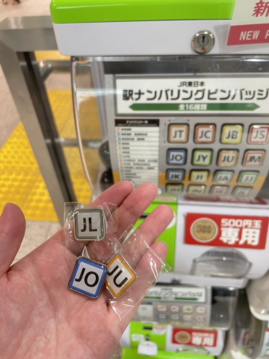 俺は何に1500円も使ってるんだ…？