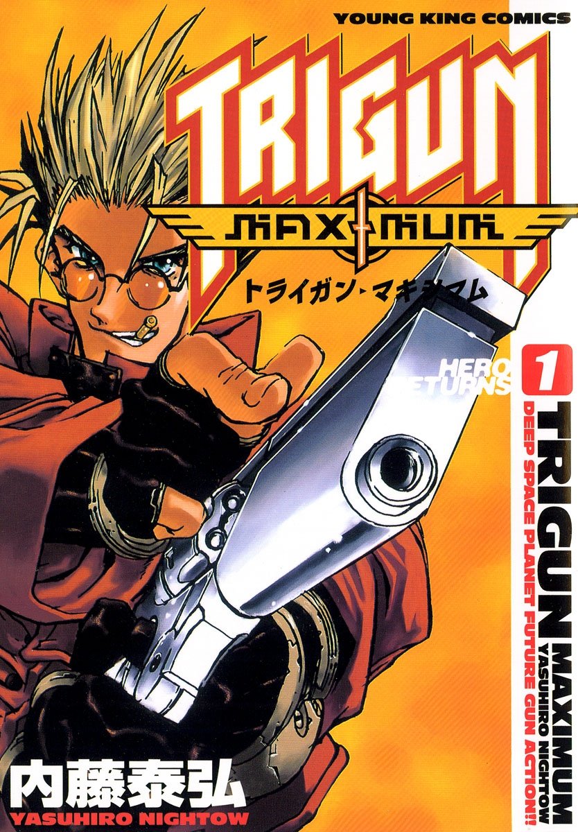 654★トライガンマキシマム★ トライガン・マキシマム - Search / X