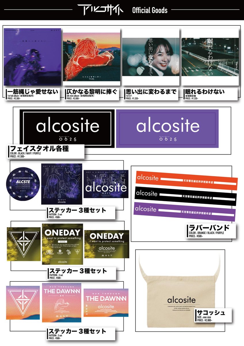 【希少】【即購入可】BUMP バンドスコア ステッカー ラババン CD GM4ukDOaIAAEBRY.jpg