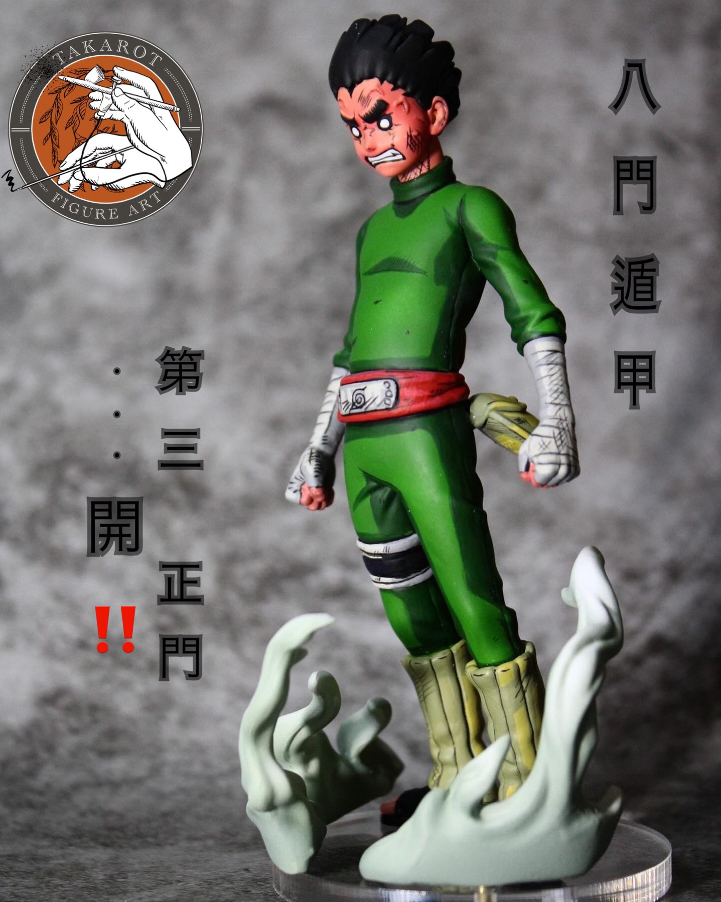 みどり　ナルト NARUTO-ナルト- 疾風伝よりアクリルスタンド、缶バッジ再販