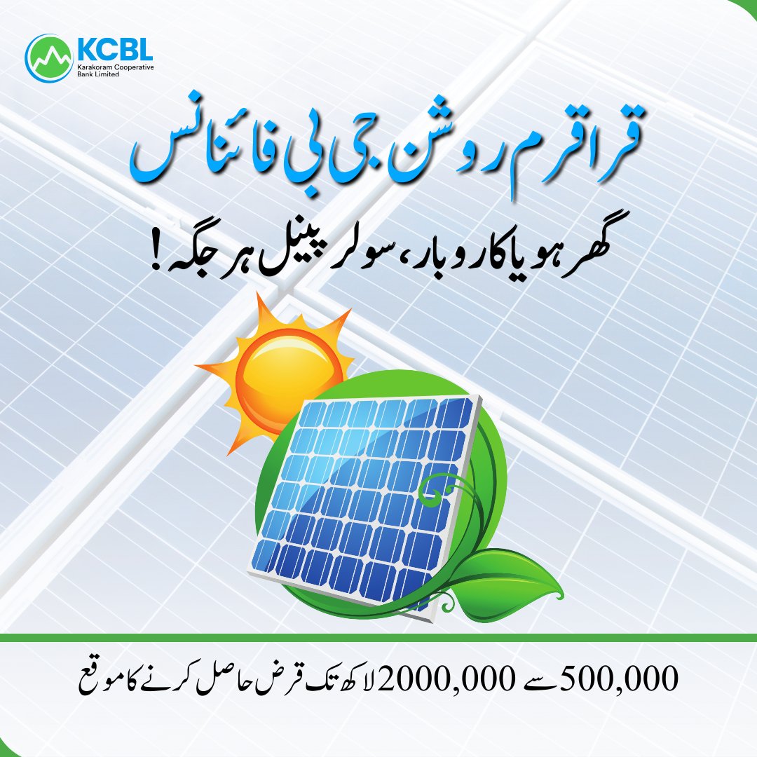 KCBL Bank tweet media