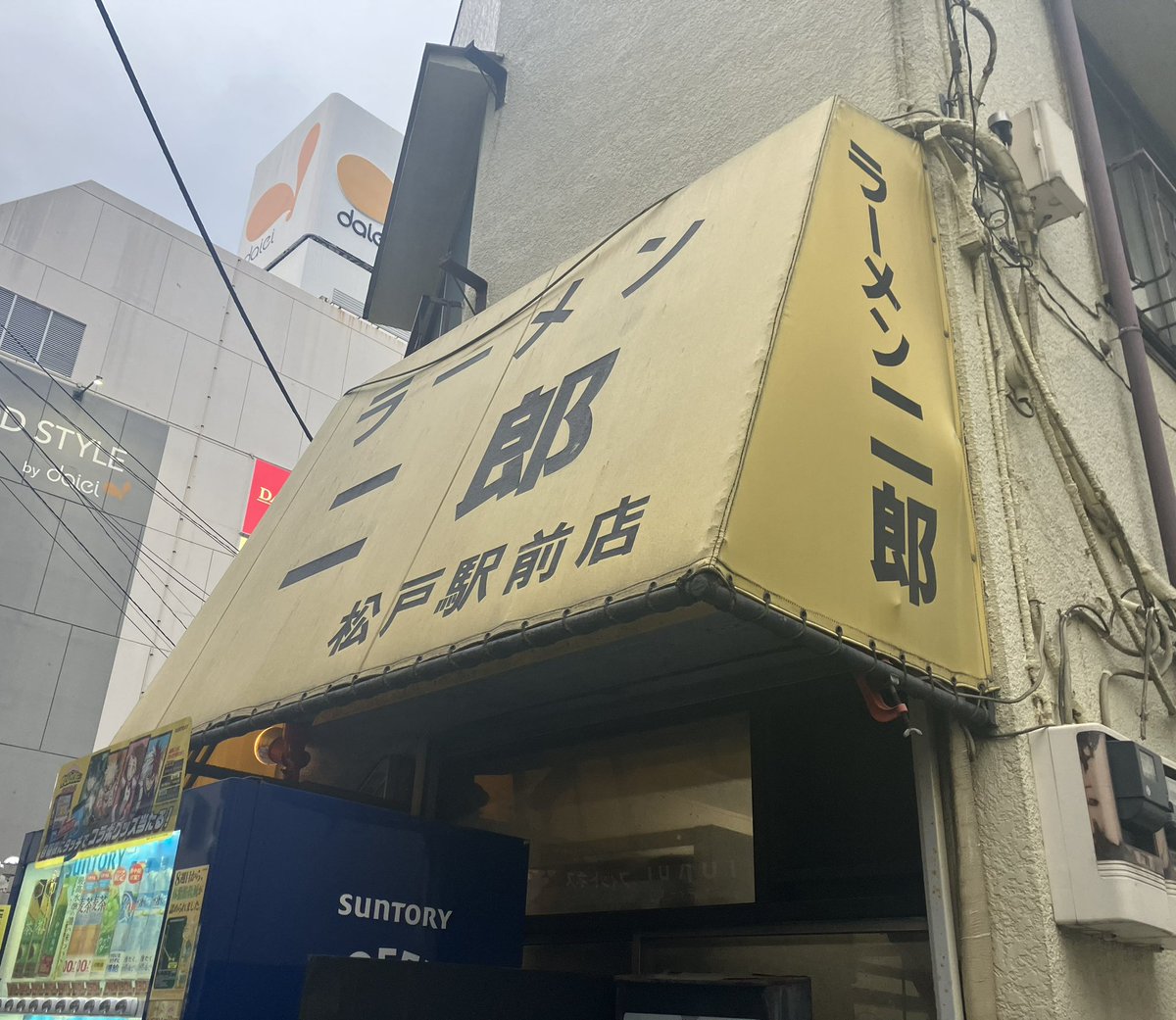 ラーメン二郎 松戸駅前店Ⅲ
＃GW最終日 ＃連休最終日
少な目（豚1枚）ニンニクアブラ！
【祝日営業】中華風ワカメ！
マツジうまい！！！

＃ラーメン二郎
＃ラーメン二郎松戸駅前店
＃matsudojiro3