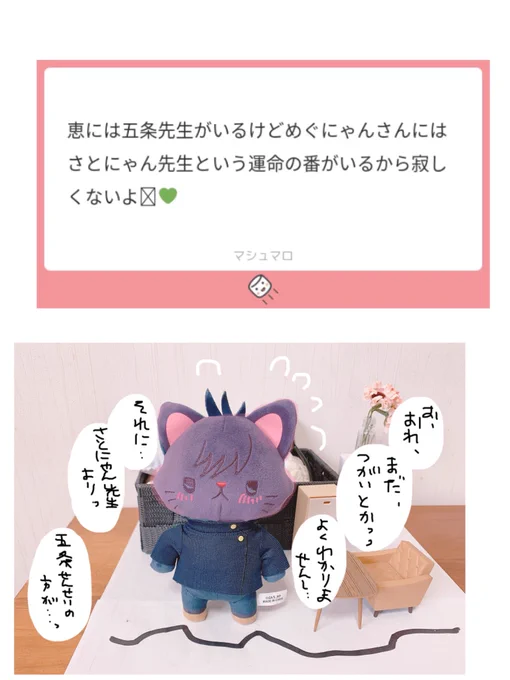 そうなんだ… 