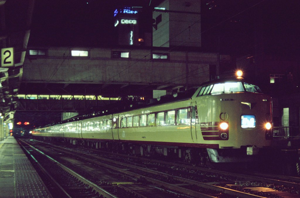 #485系
#雷鳥
#最終列車
当時の最終4046M大阪行
山1　1番のりばからの発車