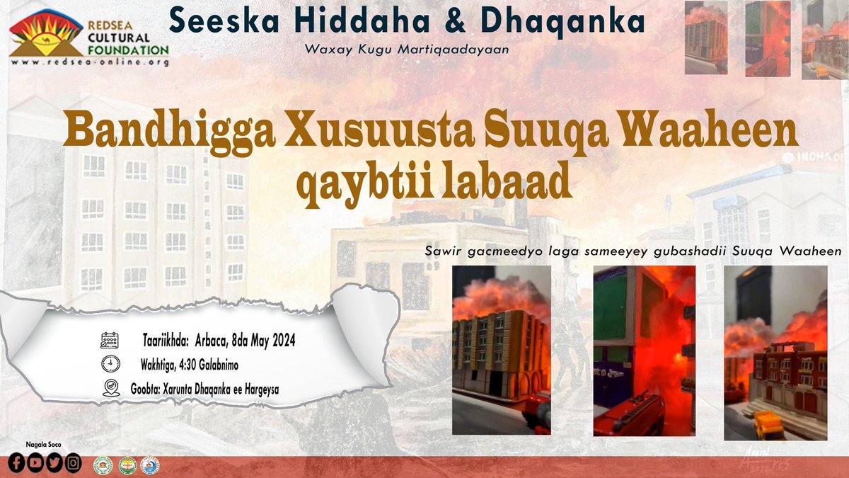 Two years ago Hargeysa experienced a devastating loss due to the Waaheen fire market. The @HargeysaCC collected pieces of the materials for a remembrance and exhibited during the #hibf2022 here is a second exhibition and a conversation on what improved join us Wednesday 4:30PM