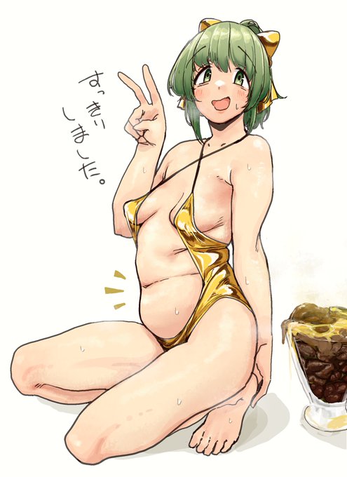 下から出して上から戻す 