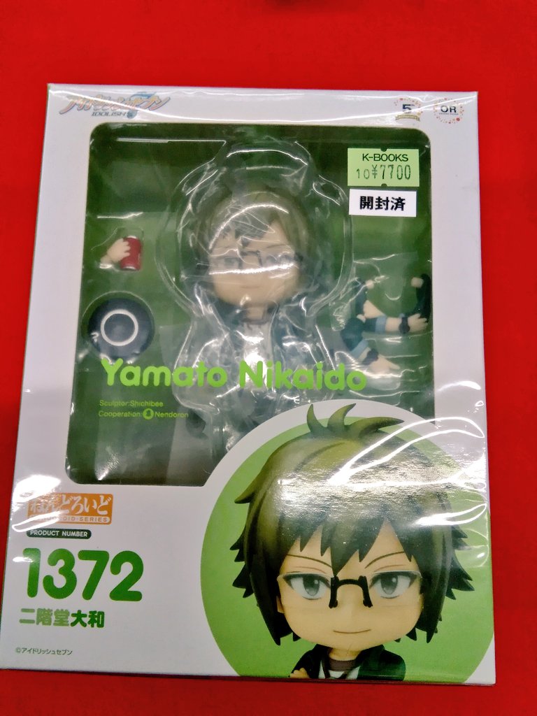 アイナナ ビッグタオル 大和 二階堂大和 expo アイドリッシュセブン