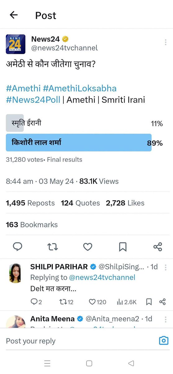 In an online poll between Shri Kishorilal Sharma of Congress and Smt. @smritiirani of BJP, Shri Kishorilalji secured a remarkable 89% of the votes. However, the poll has mysteriously disappeared from News 24 handle. Transparency in democracy should be upheld. #AmethiLokSabha
