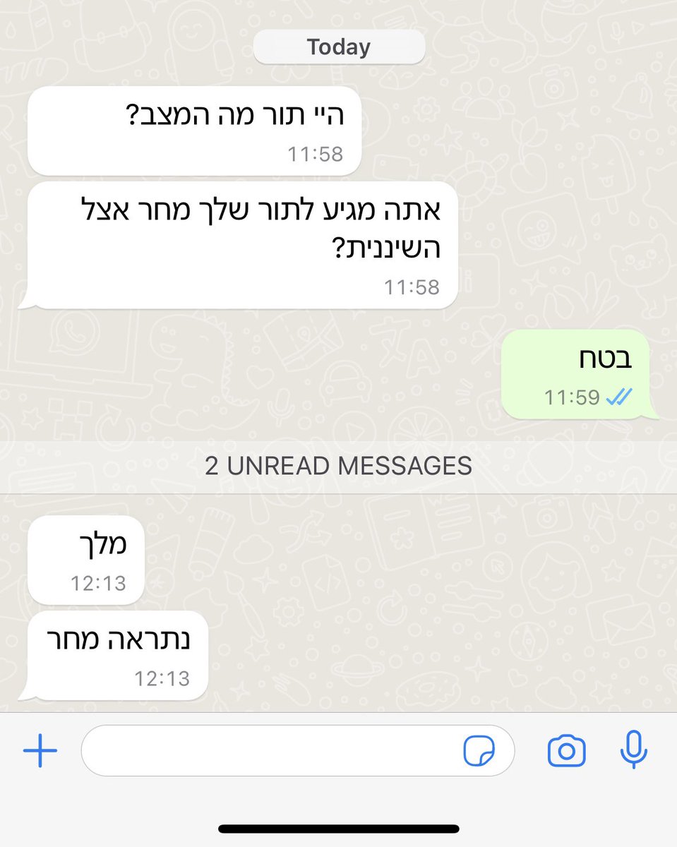 Torva's tweet image. מרגיש לי שאני מתחיל לפתח מערכת יחסים רעילה עם מרפאת השיניים שלי