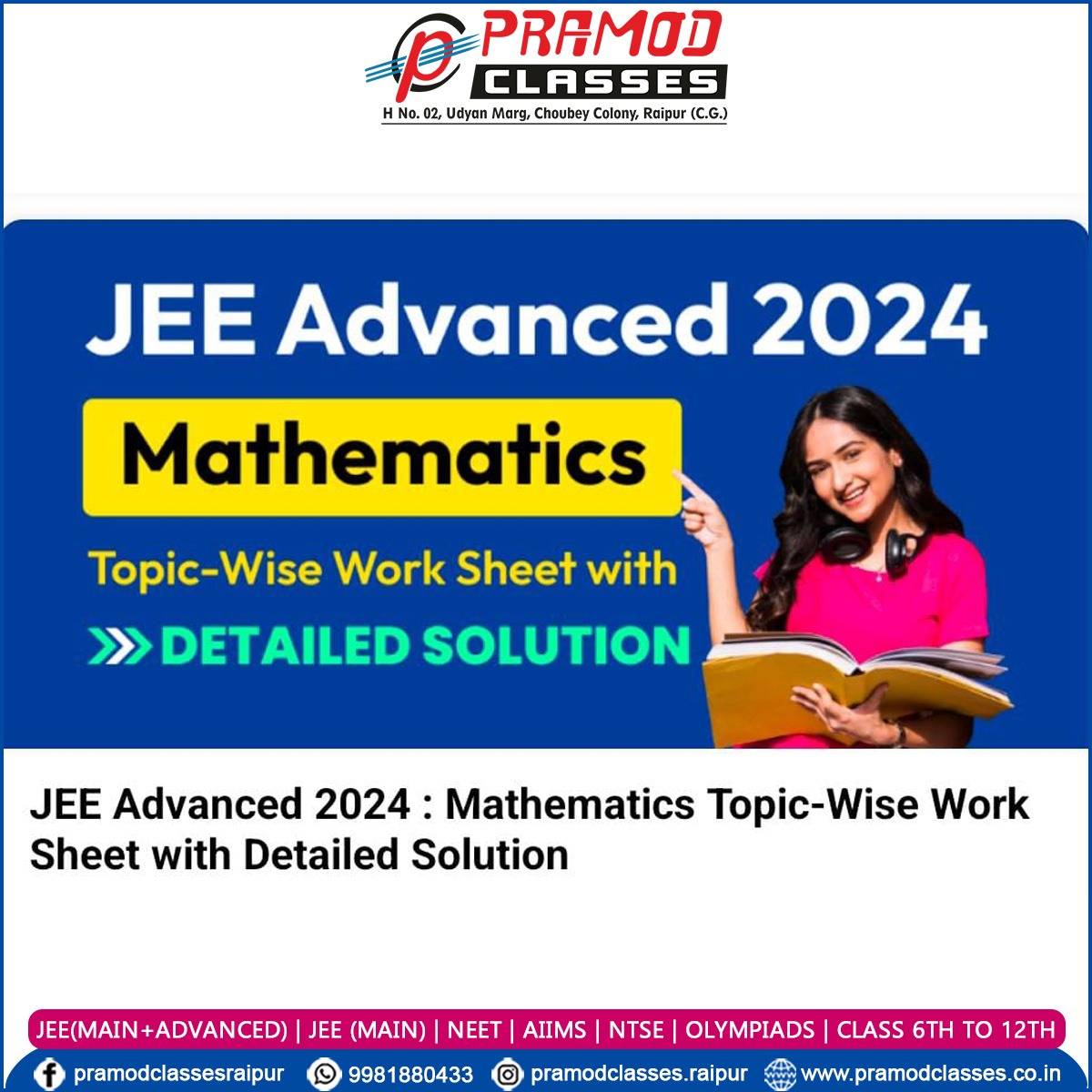 𝗝𝗘𝗘 𝗔𝗱𝘃𝗮𝗻𝗰𝗲𝗱 𝟮𝟬𝟮𝟰: 𝗠𝗮𝘁𝗵𝗲𝗺𝗮𝘁𝗶𝗰𝘀

#JEE #JEE2024 #JEEMains #JEEMains2024 #JEEAdvanced #JEEAdvanced2024 #IITJEE #IITs #NITs #IIITs #Maths #Physics #Chemistry