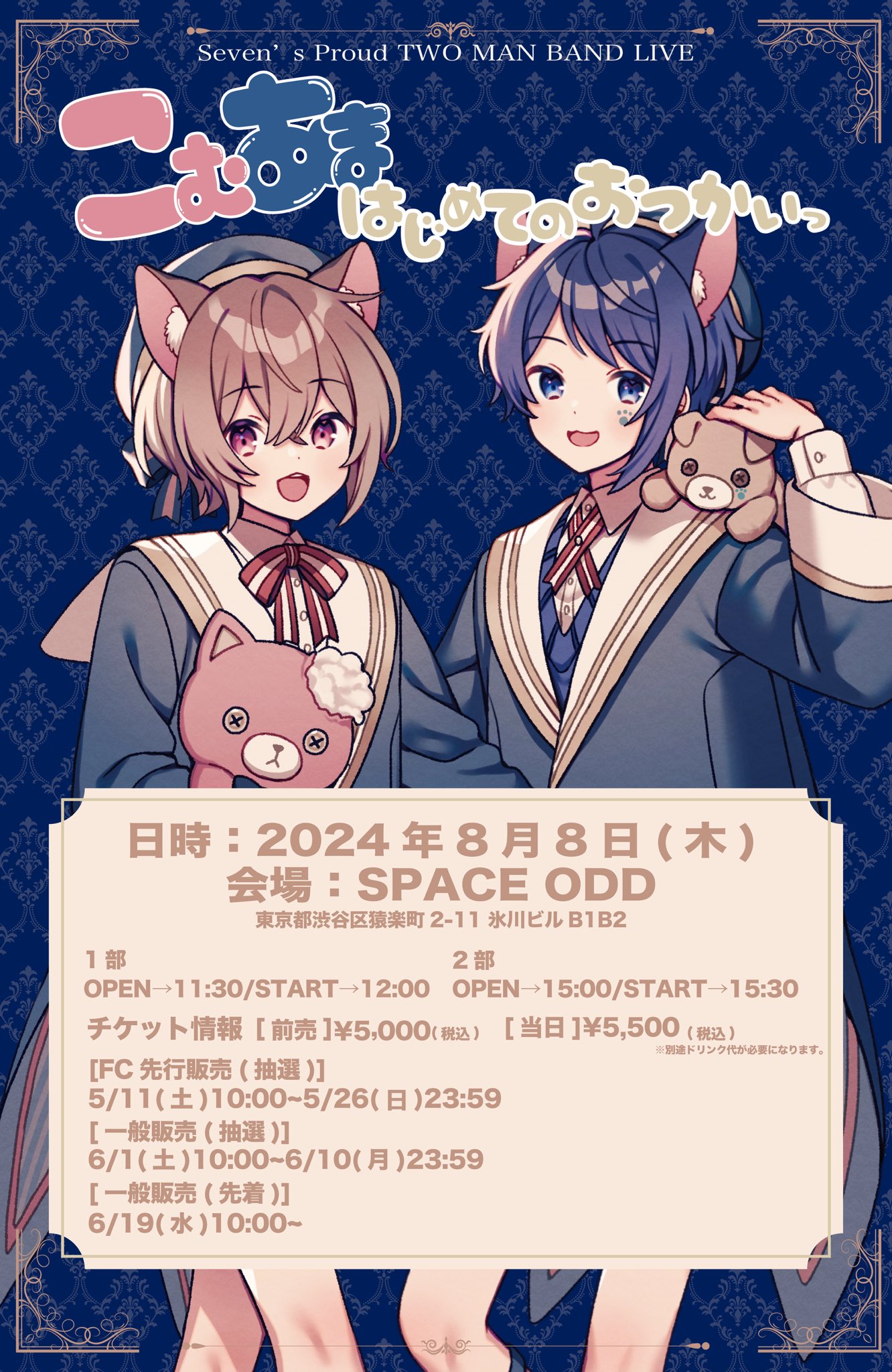 amaama000utau - Search / X