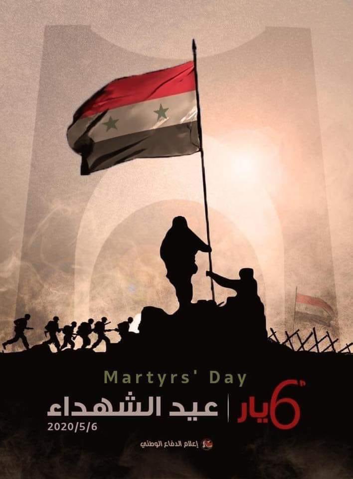 Martyrs' Day in #Syria