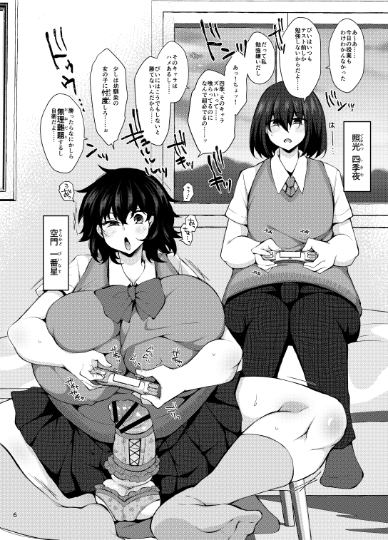 DLsiteにて
『おとこのこになりたいな』×3回 ～ふたなり幼馴染の逆ア〇ルプロポーズ～
電子版販売開始されました!
よろしくお願いします～
https://t.co/g49hEIIpuO 