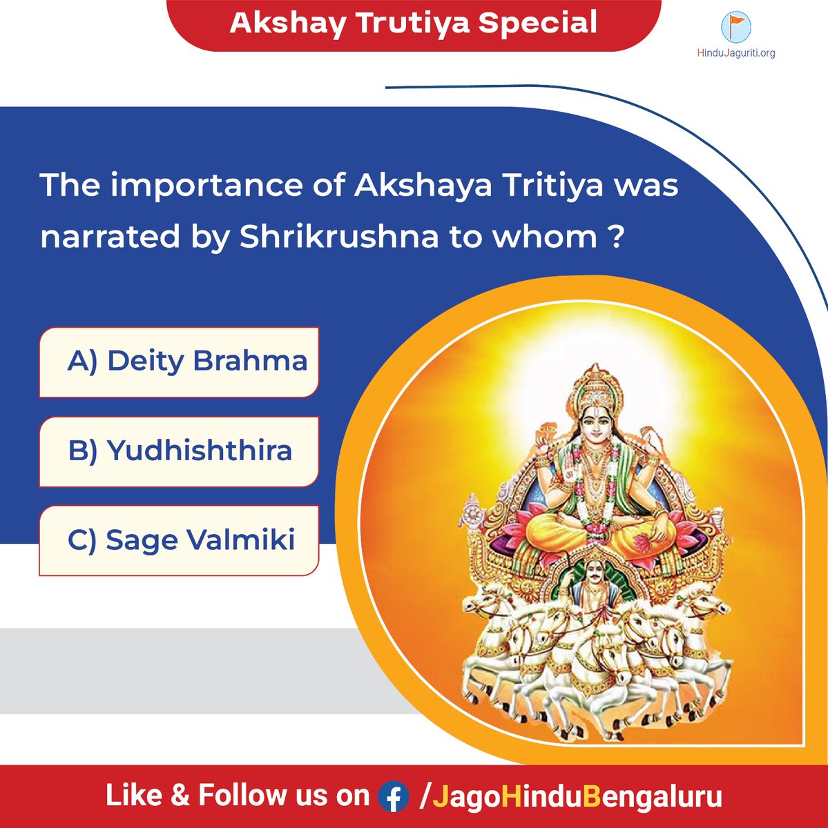 🌼 Akshay Trutiya Special 🌼 👉 The importance of #AkshayTritiya was narrated by Shrikrushna to whom ? A) Deity Brahma B) Yudhishthira C) Sage Valmiki Please Post Your Answer @ t.me/HJSKarnataka/2… 🚩 To get Regular Dharma Shikshan, Please Contact Us @ 📲 7204082609