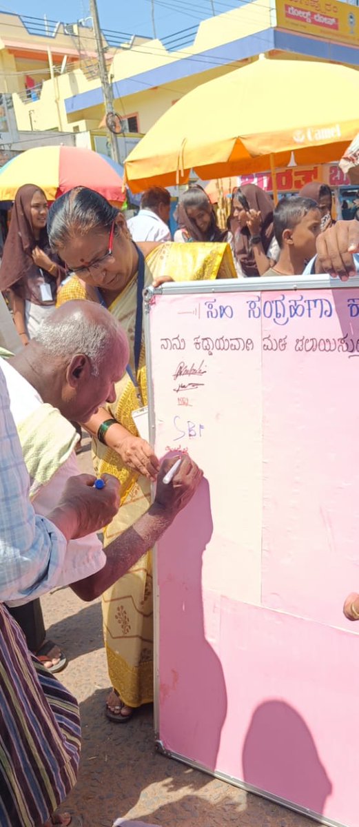 NSS Unit of Government First Grade College,Navalagunda,a Voter Awareness Drive,signature collection and pledge teaching program was organized for the citizens and campers of Navalagunda. @YASMinistry @_NSSIndia @Anurag_Office @ianuragthakur @PIBBengaluru @CBC_Bengaluru @ECISVEEP