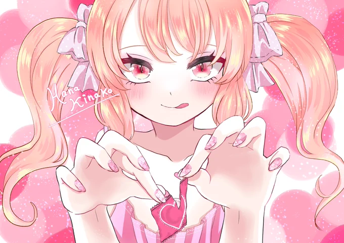 ゴムの日だったらしいので.. 