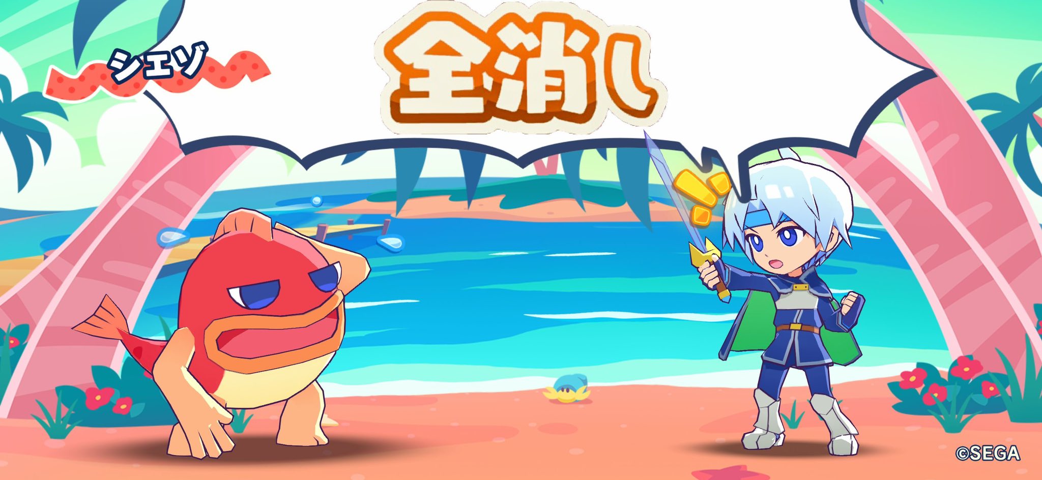 ぷよーぷよさん Amazon | ぷよぷよSUN サタコレシリーズ | ゲームソフト