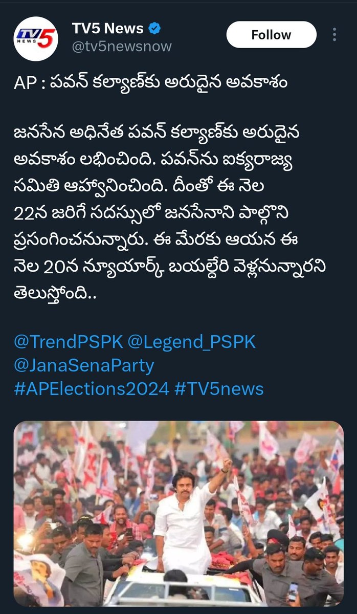 ఈ ప్రపంచానికి @PawanKalyan ఒక్కడే 🔥 కంగ్రాట్స్ @PawanKalyan గారు