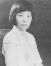 Chinese writer Lu Yin (1898–1934)