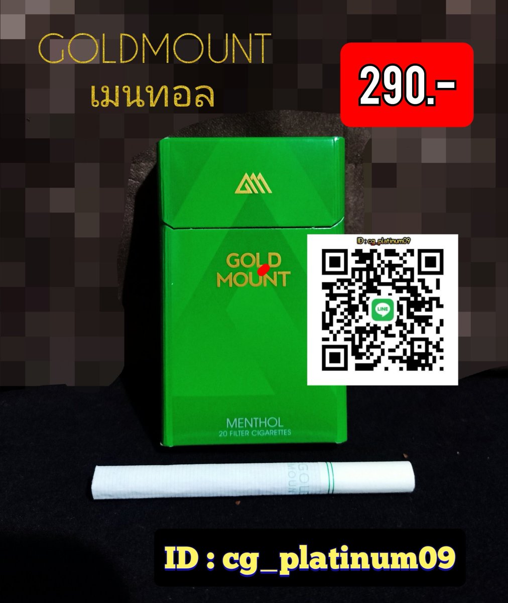 PlatinumSeven1's tweet photo. Goldmount #แดง #เขียว #ดำ
👉สนใจทักไลน์ ID : cg_platinum09
📌เพจ : กาแรม กาแรม📌
💯 มีบริการปลายทาง 💯
#บุหรี่นอก #บุหรี่นอกราคาถูก
#Cigarette #Import
#Goldmount #Red #Menthol #Black https://t.co/qrv9mZcpoB