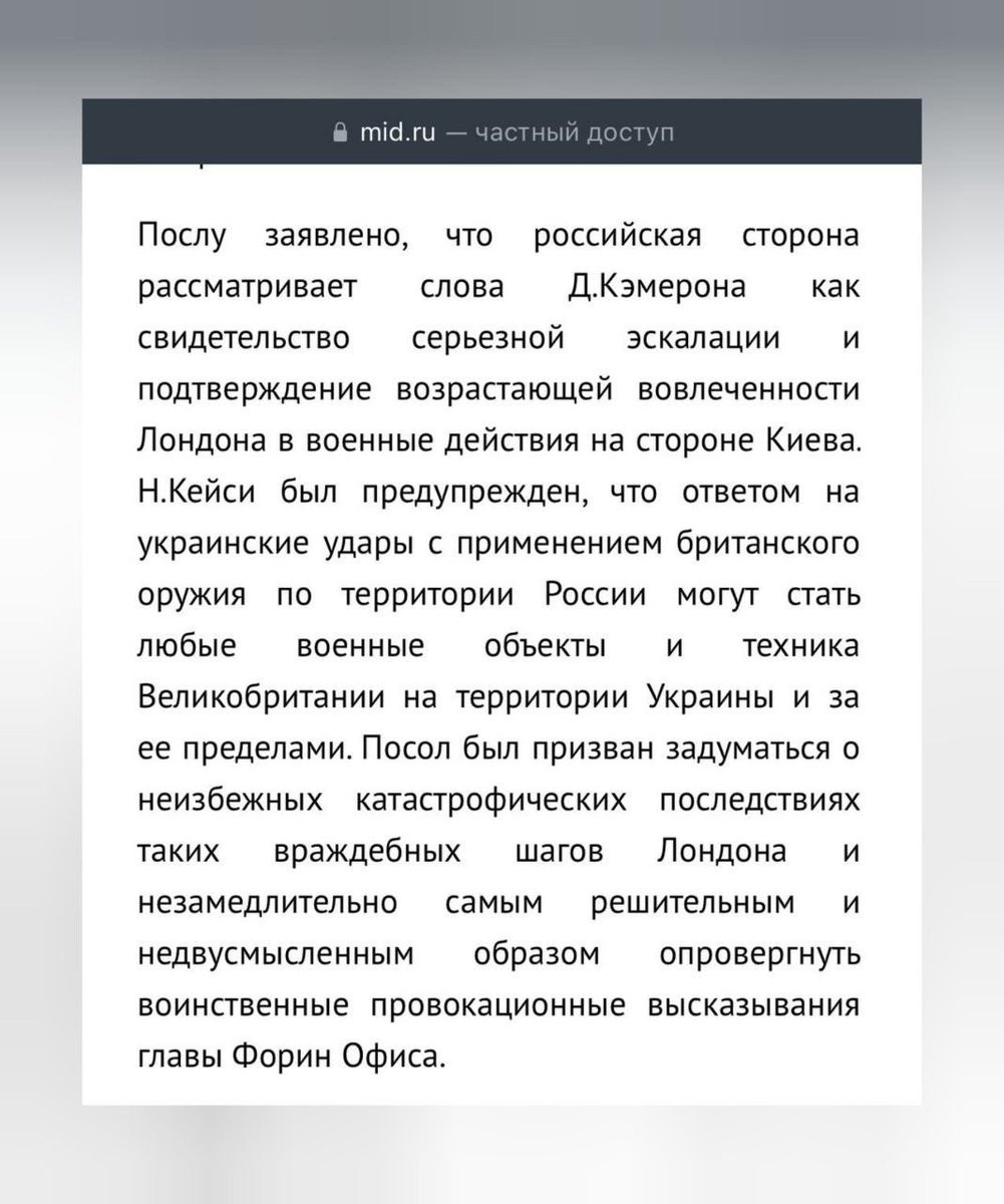 Putin just threatened strikes on UK. Ambassadors of both France and Britain were officially threatened today in Moscow. This cannot go unanswered.