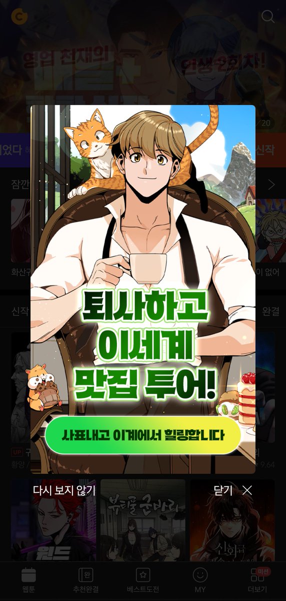 알고리즘 일 잘하네