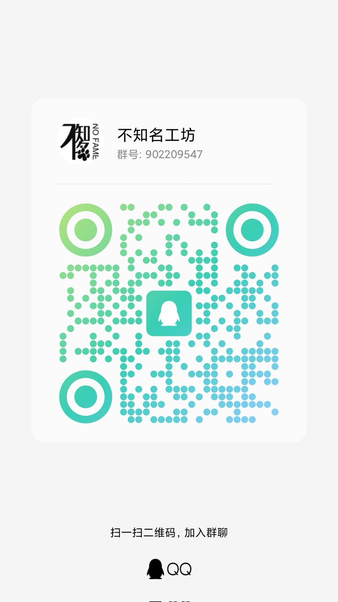 来一条工作室的宣传条

这边会在转发的小伙伴里面抽取四位【周边礼包】（周边详情等样品出来之后也会再群内公布，但不妨碍抽奖）以及一份【无偿摸鱼】十号开奖

工作室业务:画师接稿 接爪鞋 接装 周边以及有合作需求广宣的也可联系!  !  !