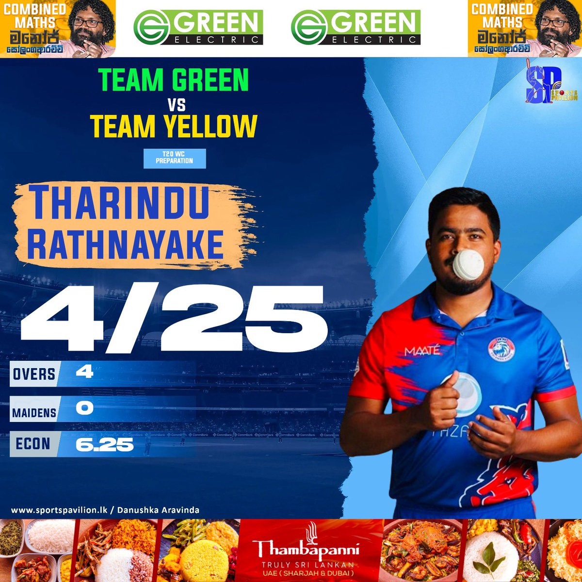 Team Green ⚾️ Tharindu Rathnayake took 4 wickets against Team Yellow 4/25 (4) #sportspavilionlk #T20WorldCup #SriLanka #TharinduRathnayake #danushkaaravinda