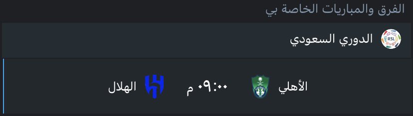 شروق tweet media