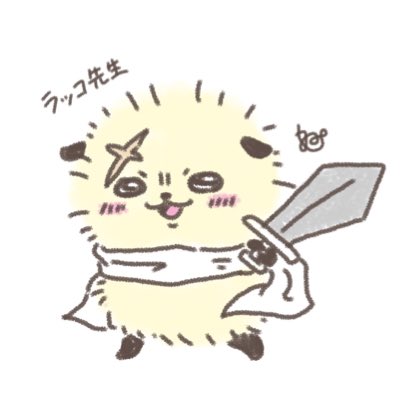 #新しいプロフィール画像