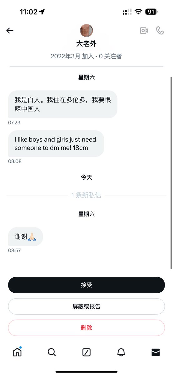 多伦多小透明（牵线搭桥版） tweet media