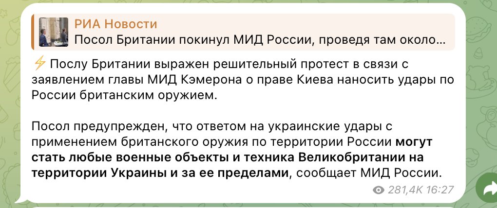 МИД России отвечает на вопрос 'Чей Крым?' Получается, даже МИД согласен, что когда британские Storm Shadow разносили штаб Черноморского флота в Севастополе, они делали это не на российской территории