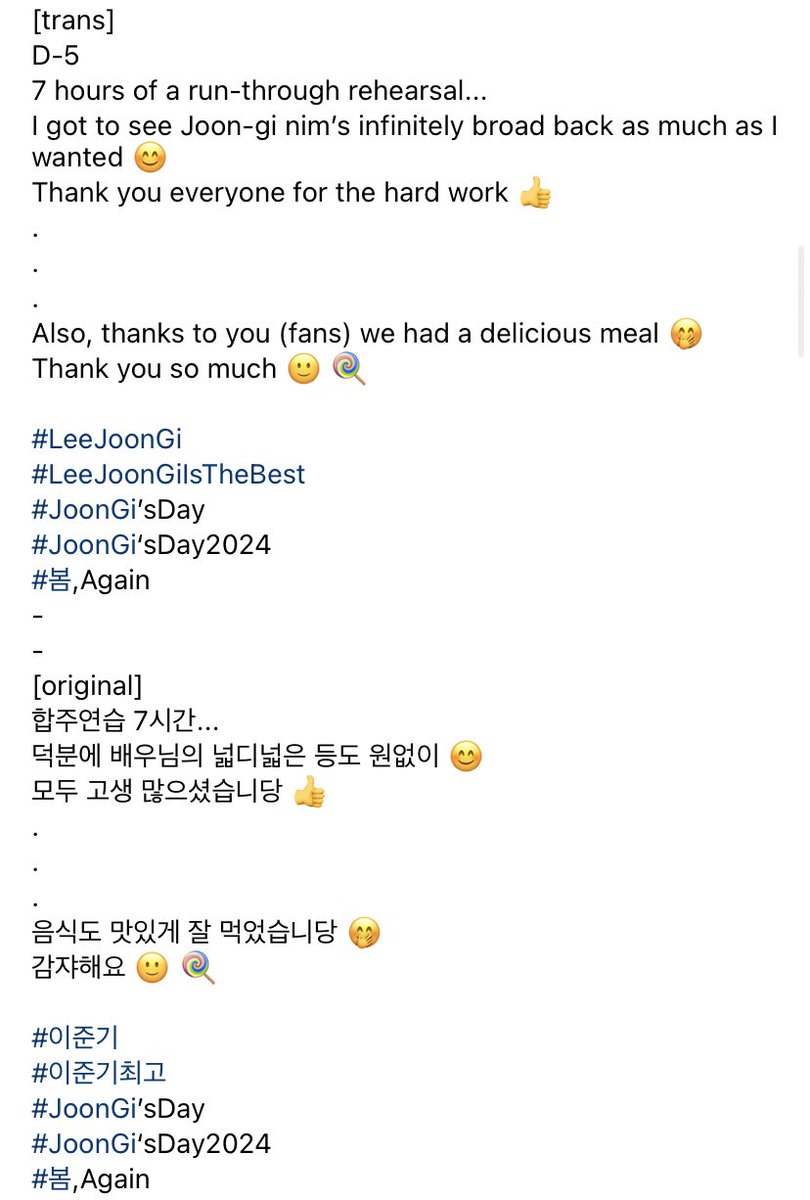 from the staff member of JG’s concert team 🔗 instagram.com/p/C6oLBbBJYQn/… #이준기 #leejoongi